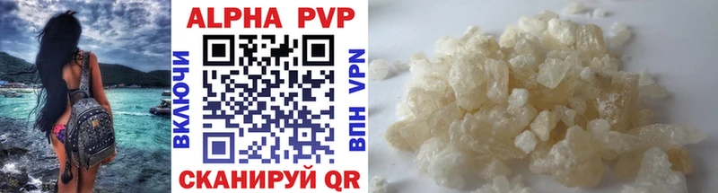 Alpha-PVP кристаллы  Усть-Катав 