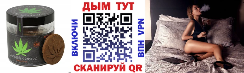 Cannafood марихуана  ссылка на мегу зеркало  Усть-Катав 
