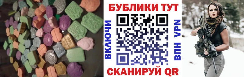 наркошоп  Усть-Катав  Экстази DUBAI 