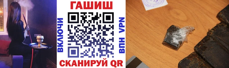 ГАШИШ Ice-O-Lator  как найти   Усть-Катав 