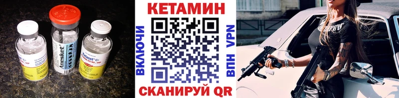 КЕТАМИН ketamine  где купить наркоту  Усть-Катав 