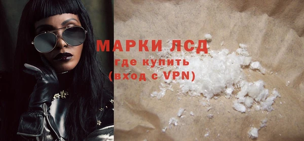 каннабис Лиски