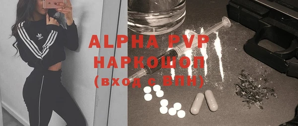 альфа пвп Лагань