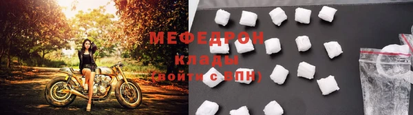 а пвп мука Лихославль