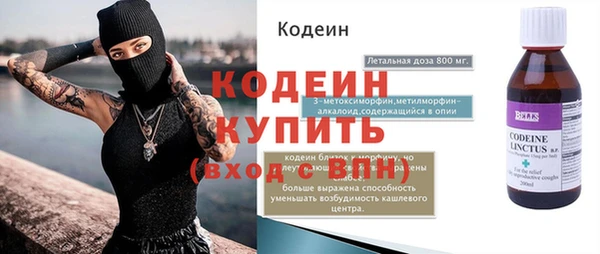 альфа пвп Лагань