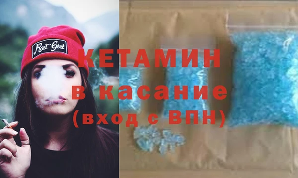 ALPHA PVP Ладушкин