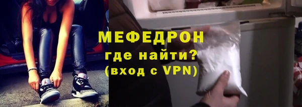 а пвп мука Лихославль