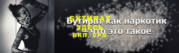 кокс Липки