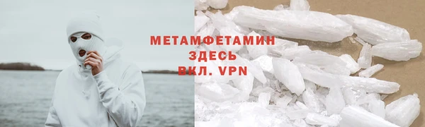 таблы Лабытнанги