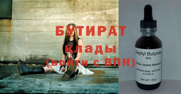 а пвп мука Лихославль