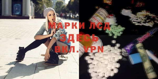 каннабис Лиски