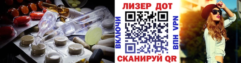 LSD-25 экстази ecstasy блэк спрут зеркало Усть-Катав