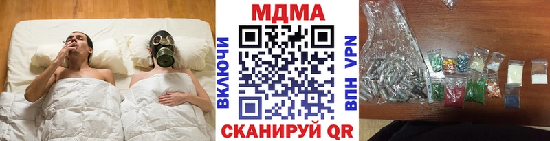 МДМА Molly  Усть-Катав 