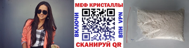 МЯУ-МЯУ 4 MMC  Усть-Катав 