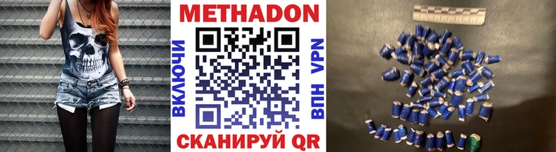 ОМГ ОМГ ONION Усть-Катав МЕТАДОН белоснежный закладки
